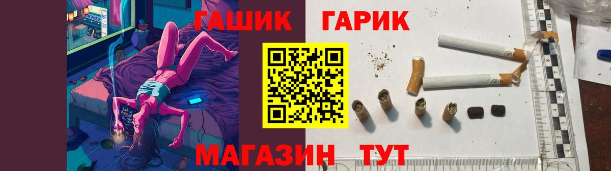 Гашиш  ГАШИШ hashish  Гусиноозёрск  сколько стоит  ГАШИШ VHQ  Вход с VPN 