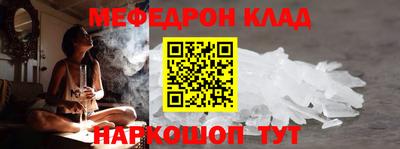 мдпв Ликино-Дулёво