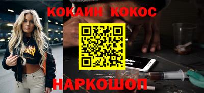 мескалин Лесосибирск