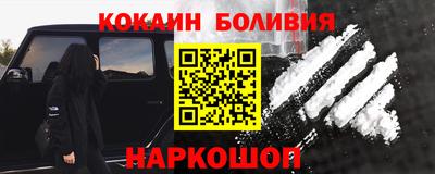 MESCALINE Кумертау
