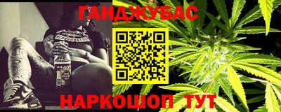 стаф Кунгур