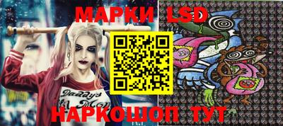 мескалин Лесосибирск