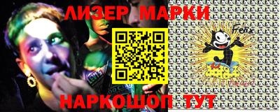 apvp Ливны