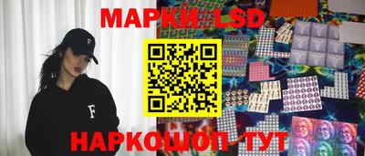 мескалин Лесосибирск