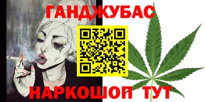 MESCALINE Кумертау