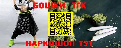 мескалин Лесосибирск