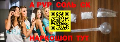 мескалин Лесосибирск