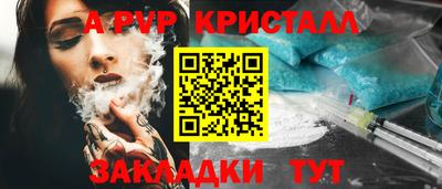 мескалин Лесосибирск