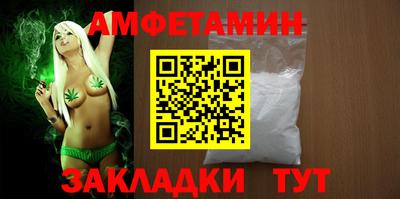 MESCALINE Кумертау