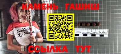 стаф Кунгур