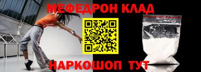 MESCALINE Кумертау