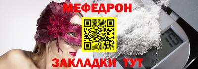 mdma Кулебаки