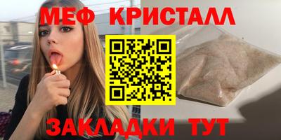 стаф Кунгур