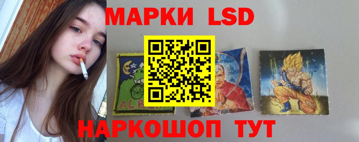 ЛСД экстази ecstasy  Вход с VPN  MEGA ССЫЛКА  Гусиноозёрск  ЛСД экстази 