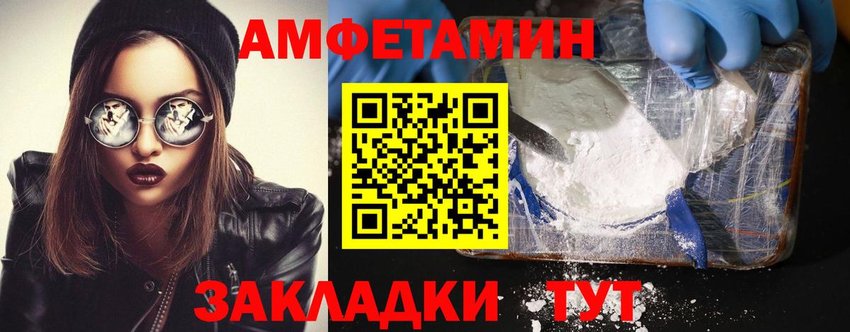 Метамфетамин витя Гусиноозёрск
