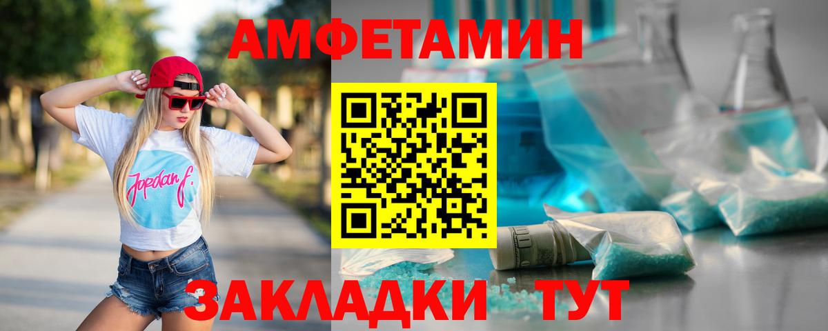 Метамфетамин витя  Вход с VPN  Гусиноозёрск 