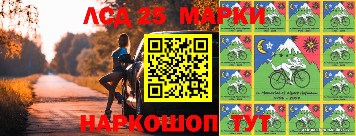 Наркотические марки 1,5мг Гусиноозёрск