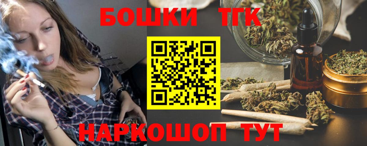 МАРИХУАНА Bruce Banner  Бошки Шишки Ganja  Гусиноозёрск  Вход с VPN 