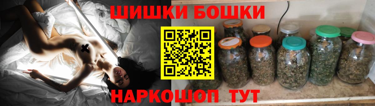 Бошки марихуана White Widow Гусиноозёрск